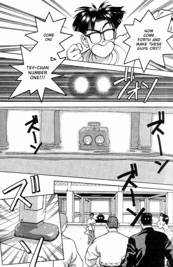 Page 13 Chapter 9 Boku no Marie