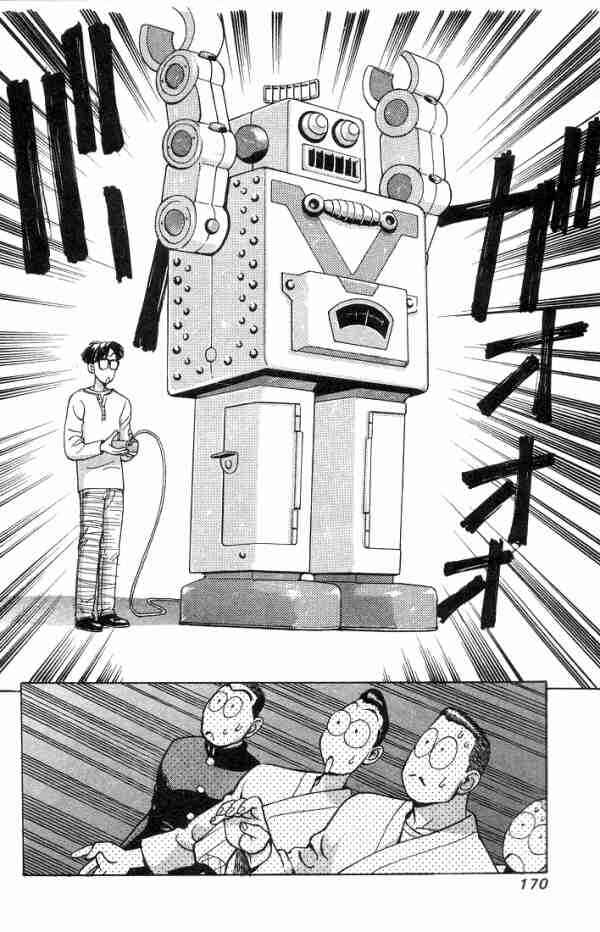 Page 14 Chapter 9 Boku no Marie