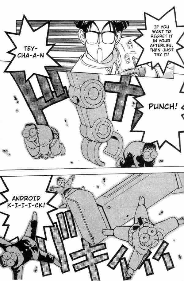 Page 15 Chapter 9 Boku no Marie