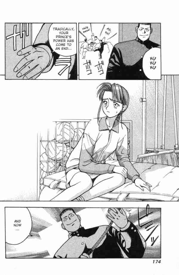Page 18 Chapter 9 Boku no Marie