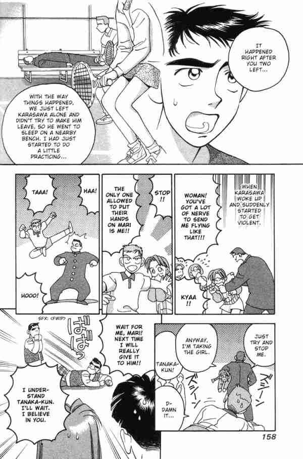 Page 2 Chapter 9 Boku no Marie