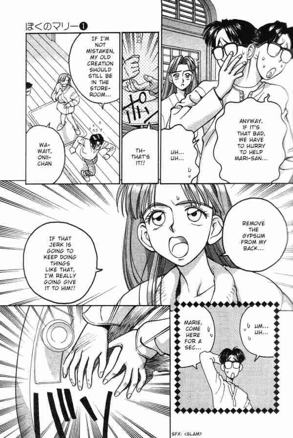 Page 3 Chapter 9 Boku no Marie