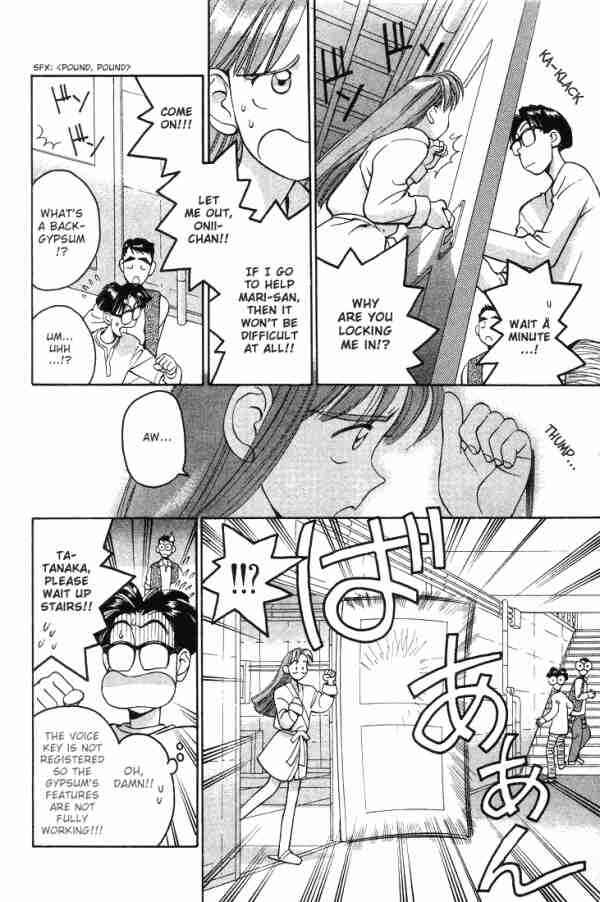 Page 4 Chapter 9 Boku no Marie