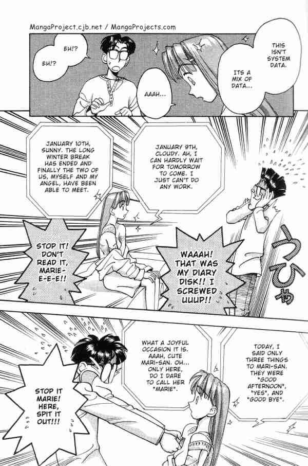 Page 7 Chapter 9 Boku no Marie