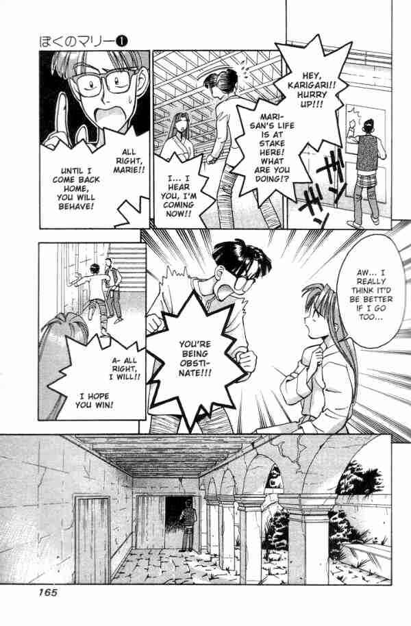 Page 9 Chapter 9 Boku no Marie