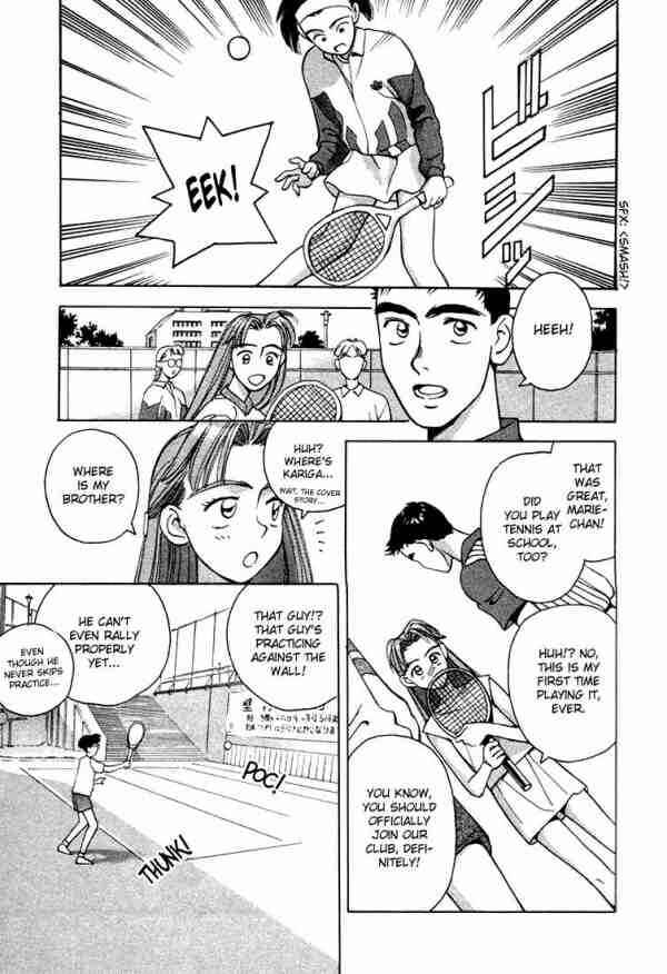 Page 13 Chapter 2 Boku no Marie