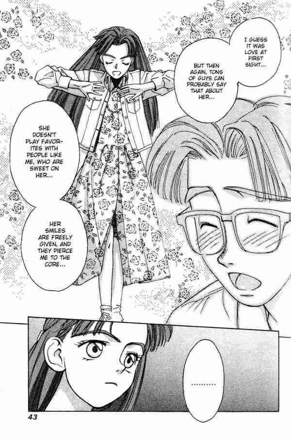 Page 15 Chapter 2 Boku no Marie