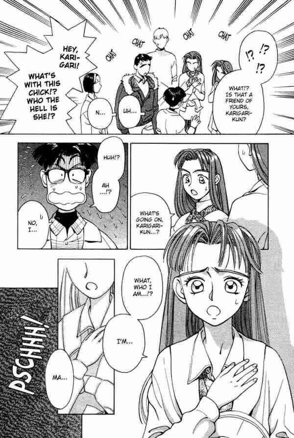 Page 2 Chapter 2 Boku no Marie
