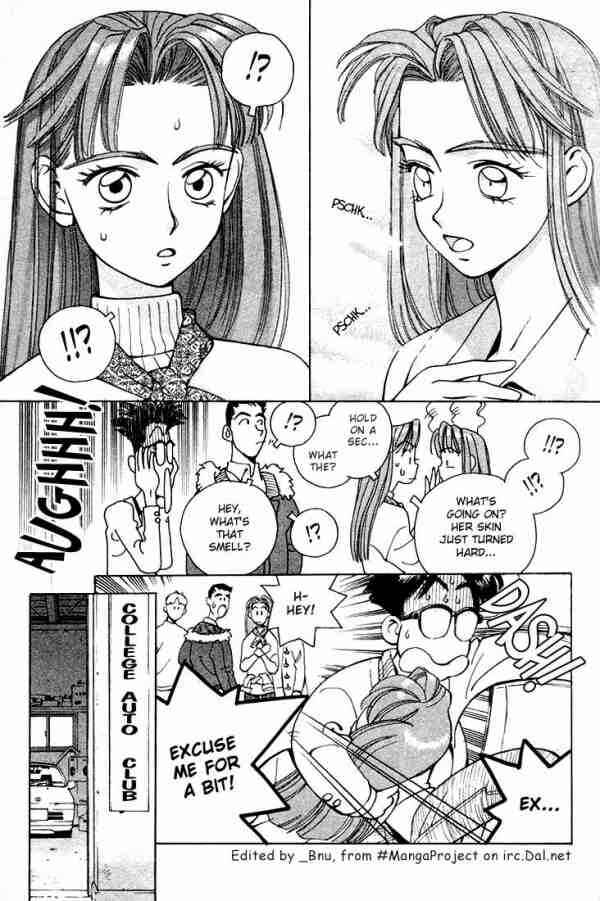 Page 3 Chapter 2 Boku no Marie