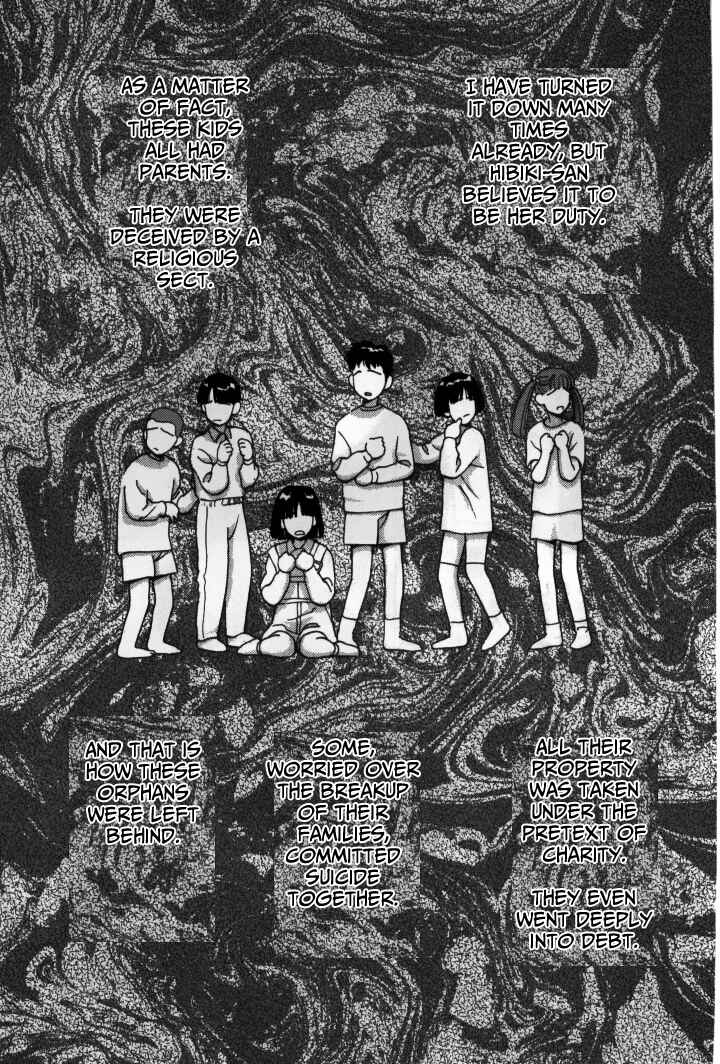 Page 11 Chapter 19 Boku no Marie