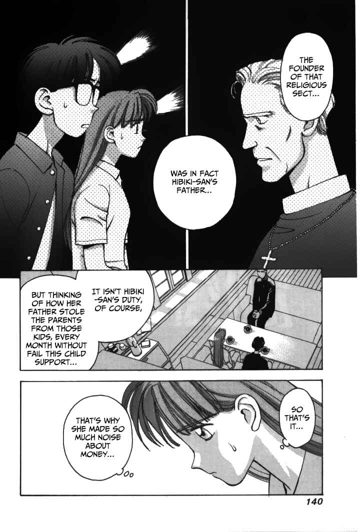 Page 12 Chapter 19 Boku no Marie