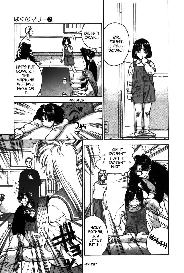 Page 13 Chapter 19 Boku no Marie