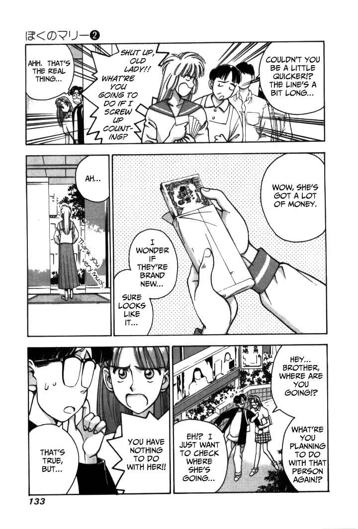 Page 5 Chapter 19 Boku no Marie