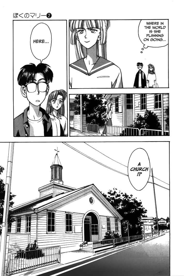 Page 7 Chapter 19 Boku no Marie