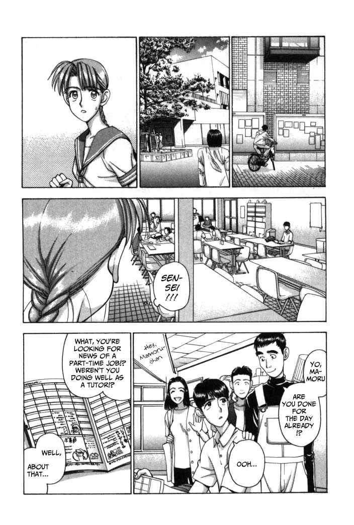 Page 4 Chapter 81 Boku no Marie