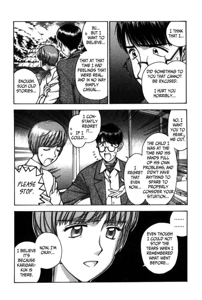 Page 12 Chapter 80 Boku no Marie