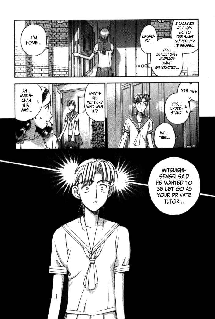 Page 14 Chapter 80 Boku no Marie