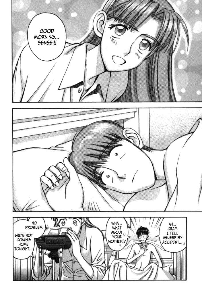 Page 2 Chapter 80 Boku no Marie