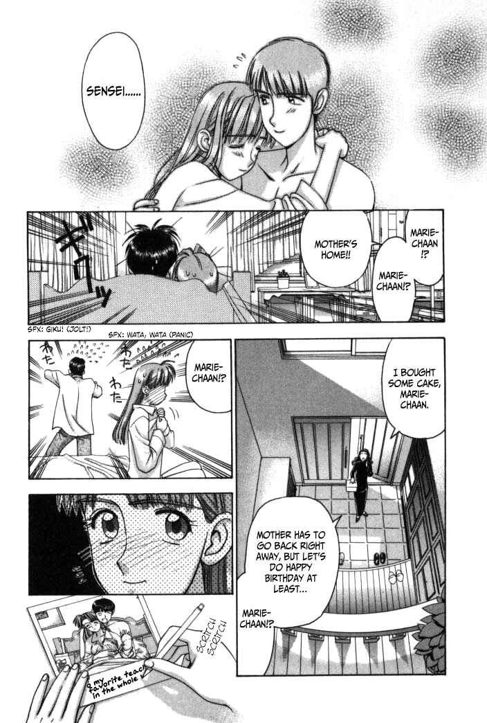 Page 6 Chapter 80 Boku no Marie