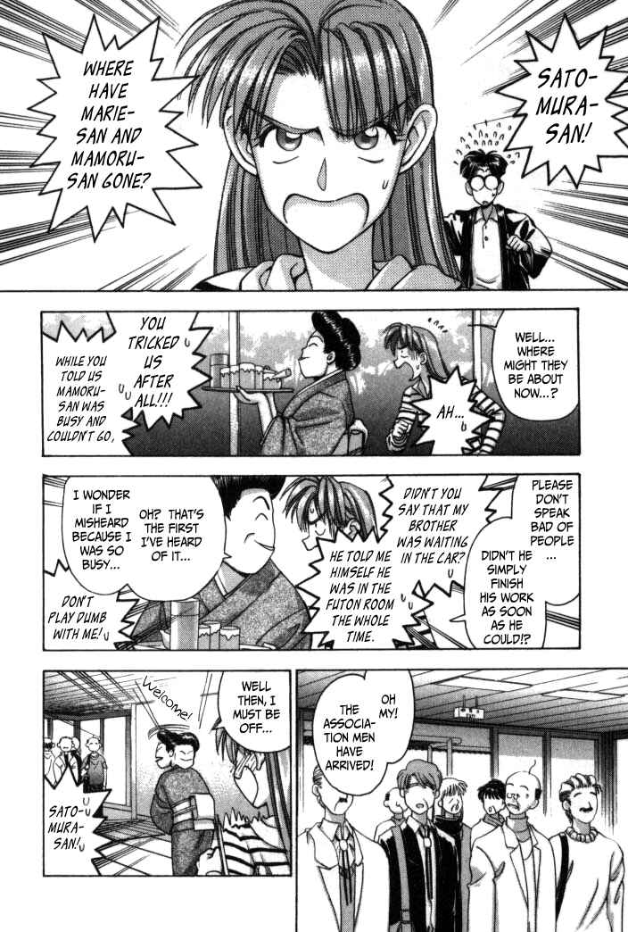 Page 8 Chapter 80 Boku no Marie