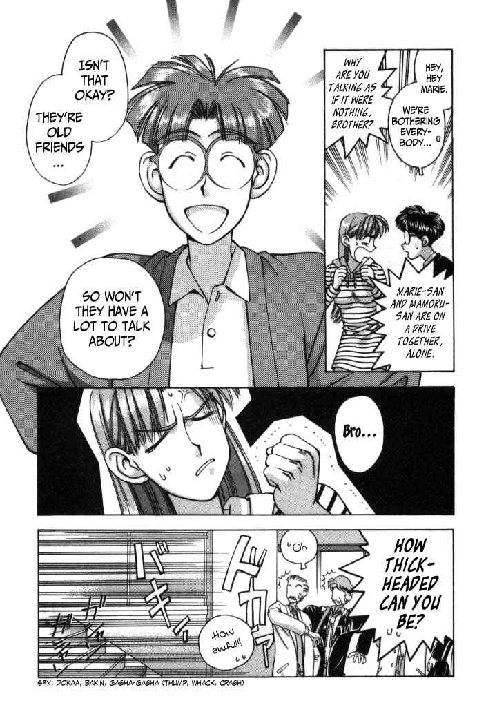 Page 9 Chapter 80 Boku no Marie