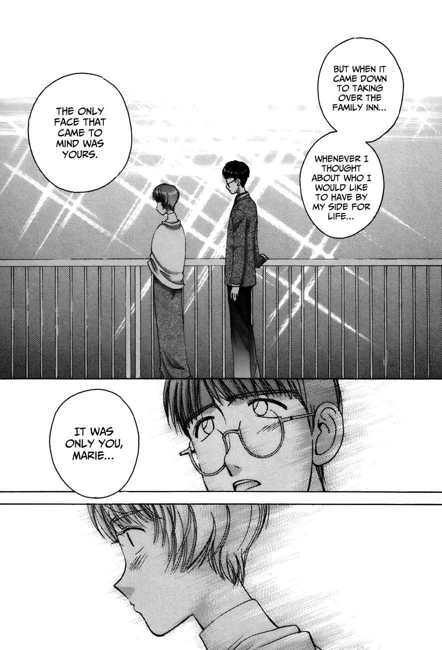 Page 13 Chapter 82 Boku no Marie