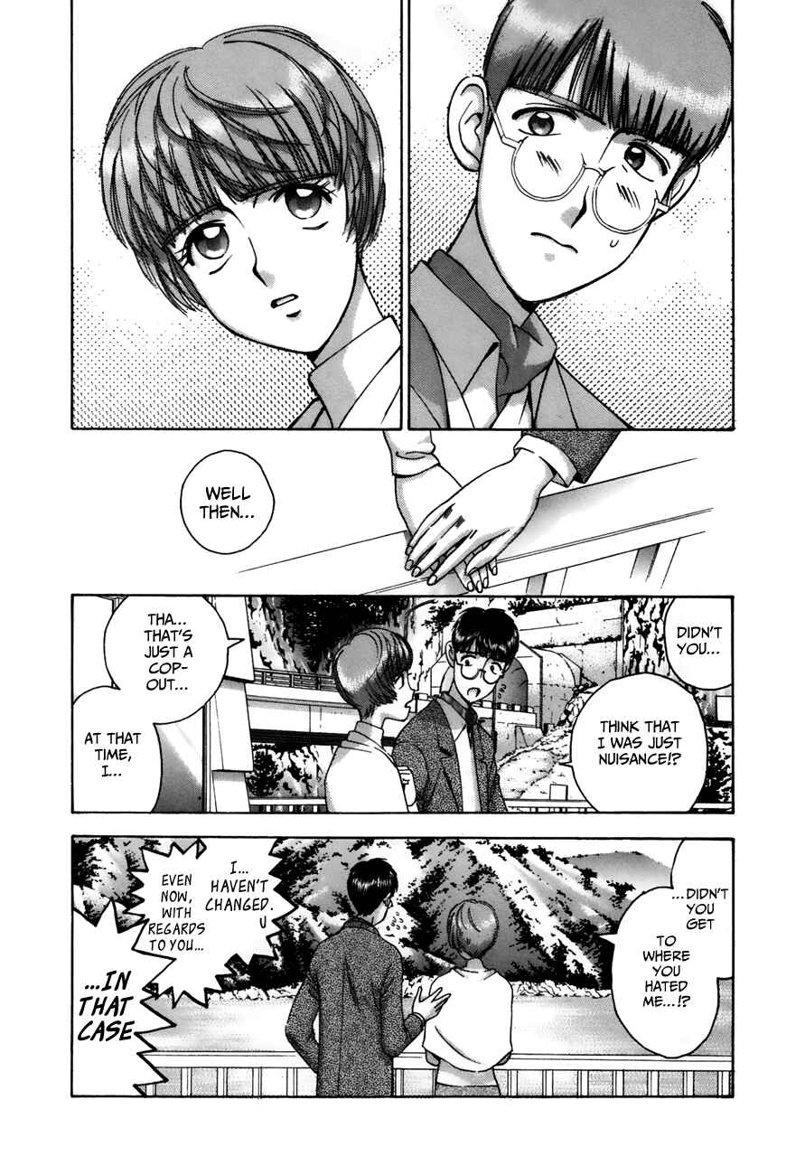 Page 2 Chapter 82 Boku no Marie