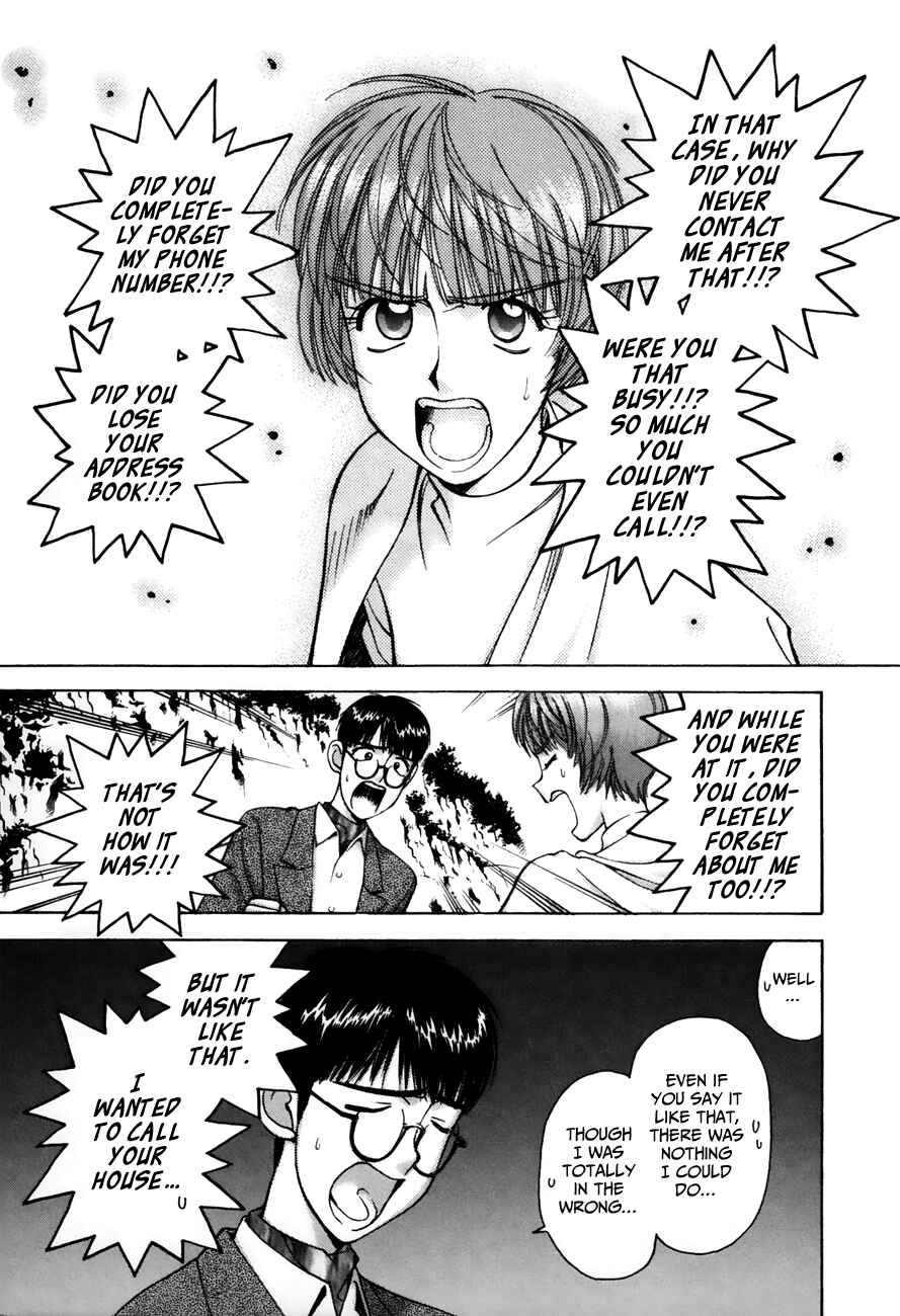 Page 3 Chapter 82 Boku no Marie