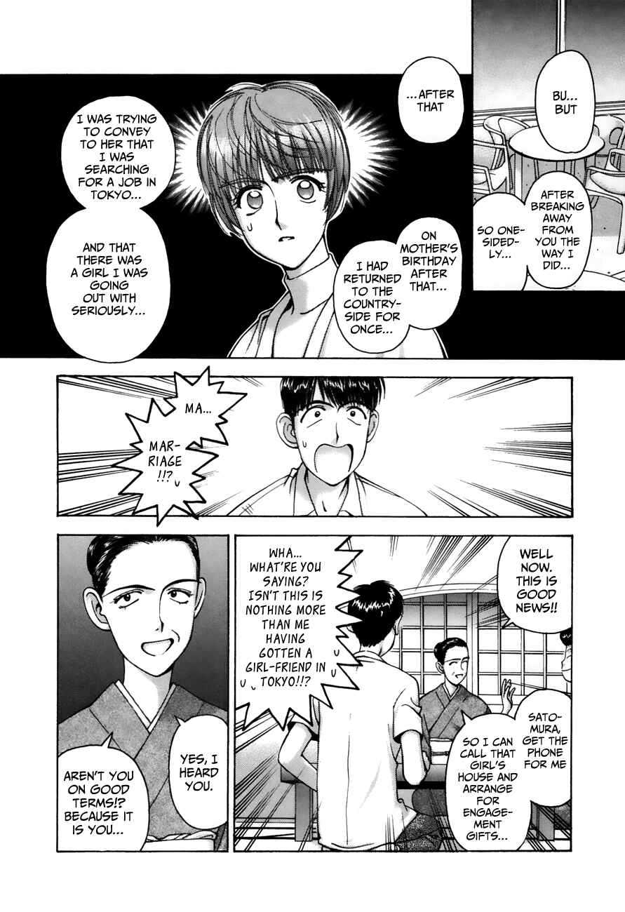 Page 4 Chapter 82 Boku no Marie