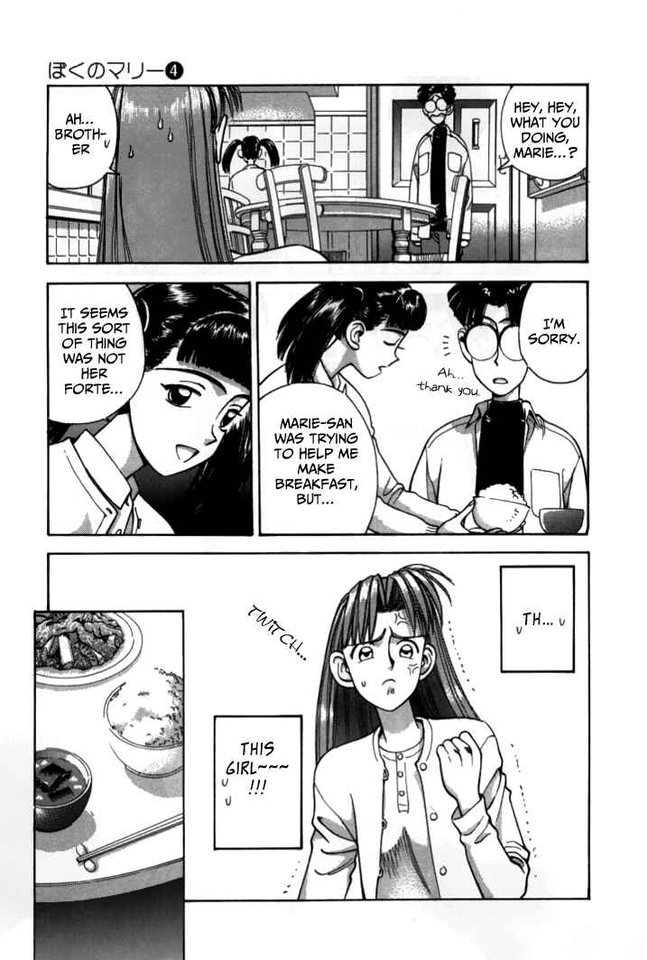 Page 11 Chapter 46 Boku no Marie