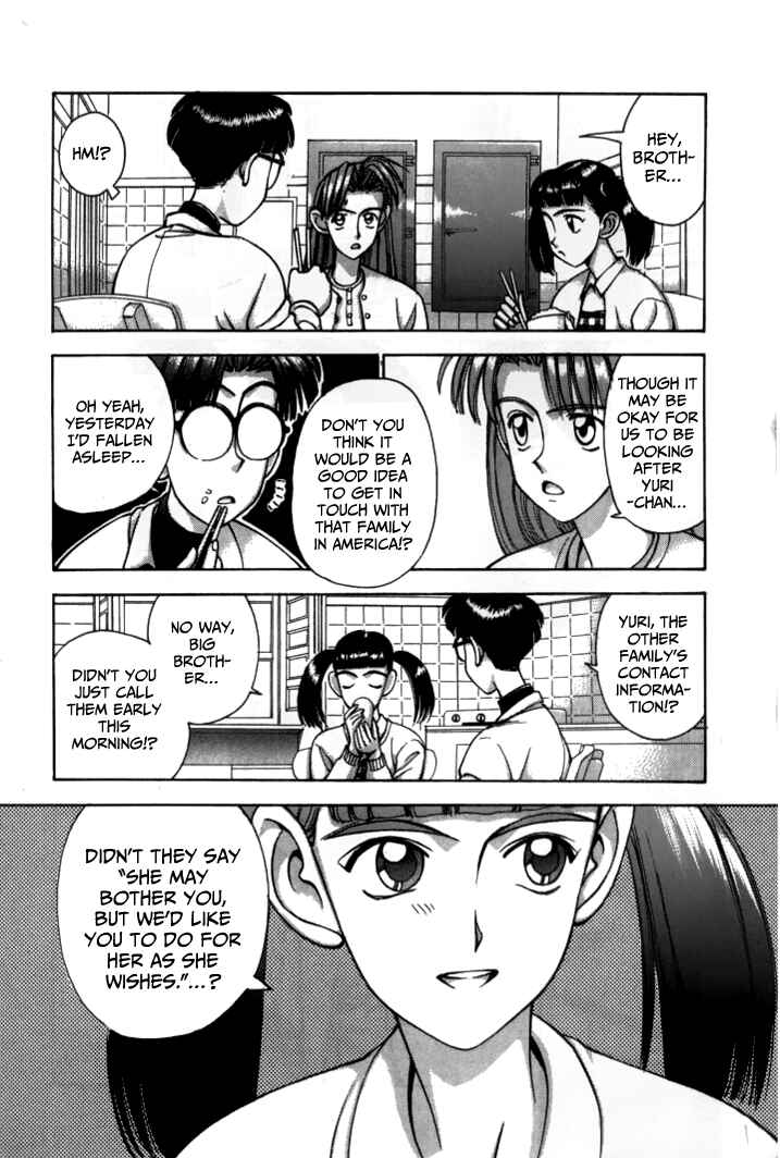 Page 12 Chapter 46 Boku no Marie