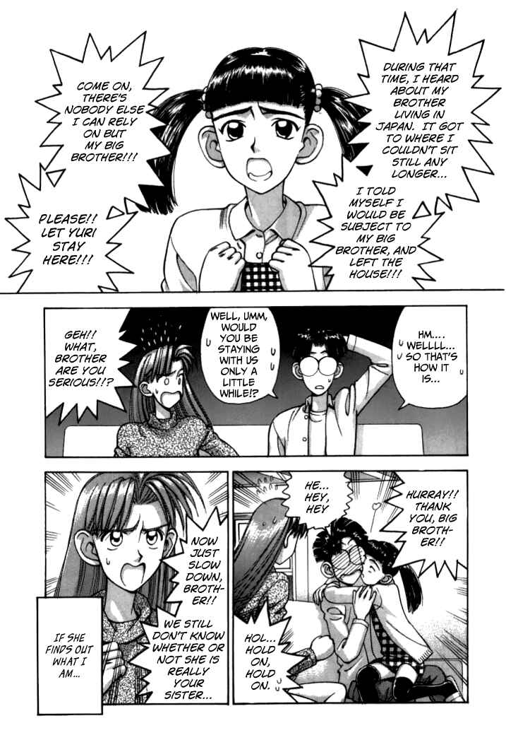 Page 5 Chapter 46 Boku no Marie