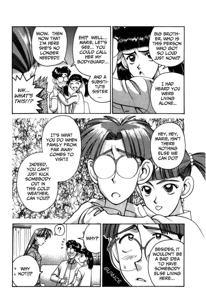 Page 6 Chapter 46 Boku no Marie