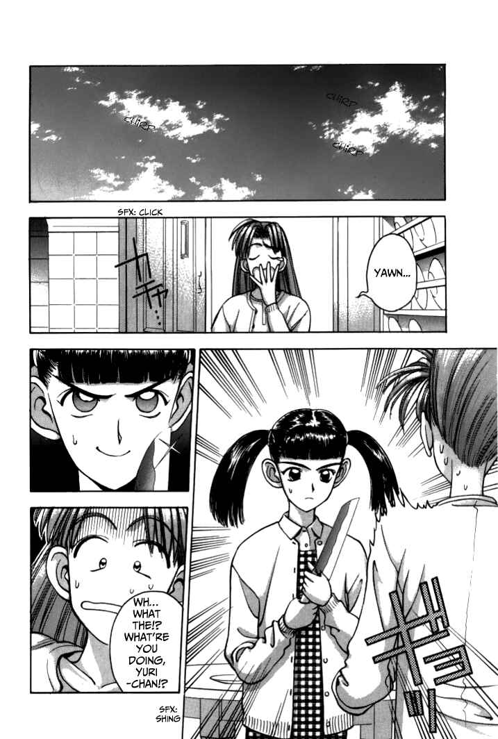 Page 8 Chapter 46 Boku no Marie