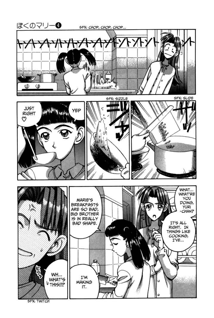 Page 9 Chapter 46 Boku no Marie