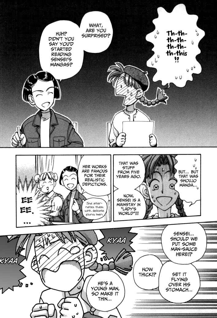 Page 10 Chapter 52 Boku no Marie