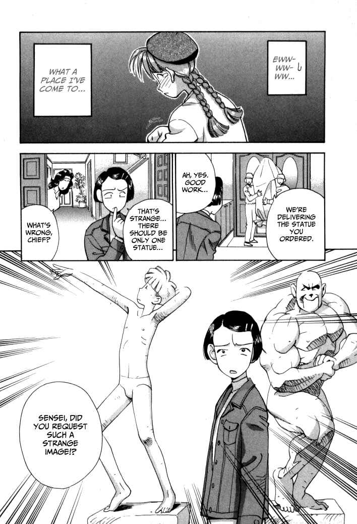 Page 11 Chapter 52 Boku no Marie