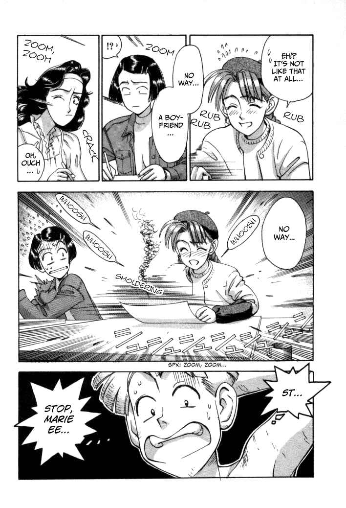 Page 13 Chapter 52 Boku no Marie