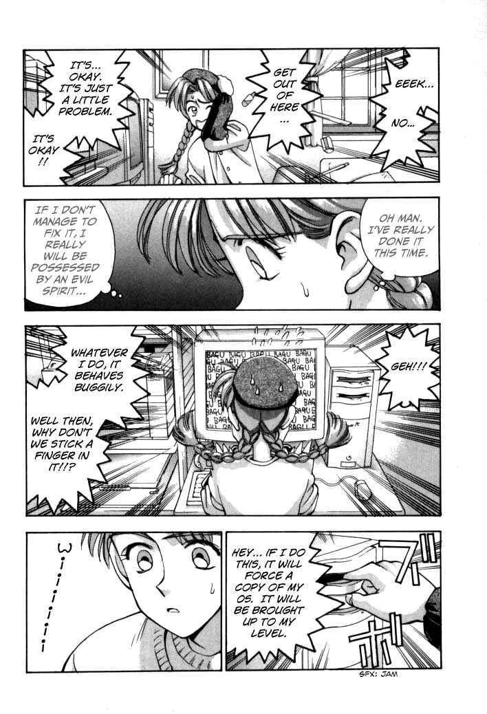 Page 17 Chapter 52 Boku no Marie
