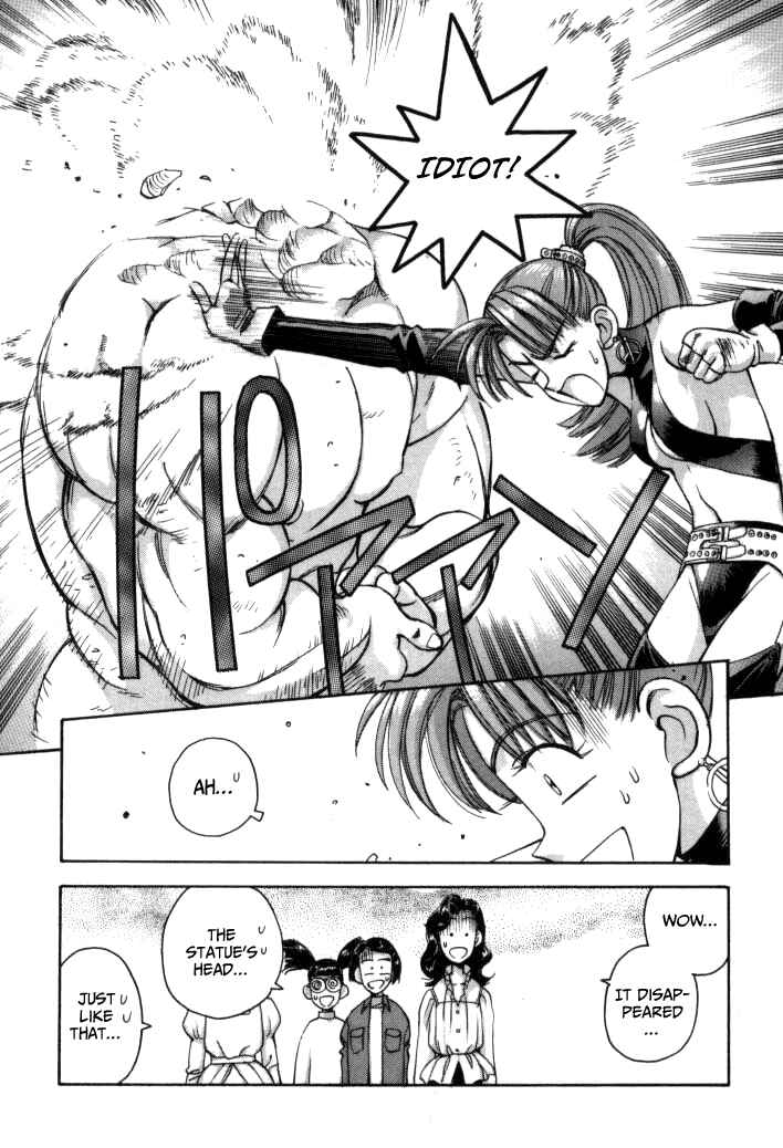 Page 24 Chapter 52 Boku no Marie