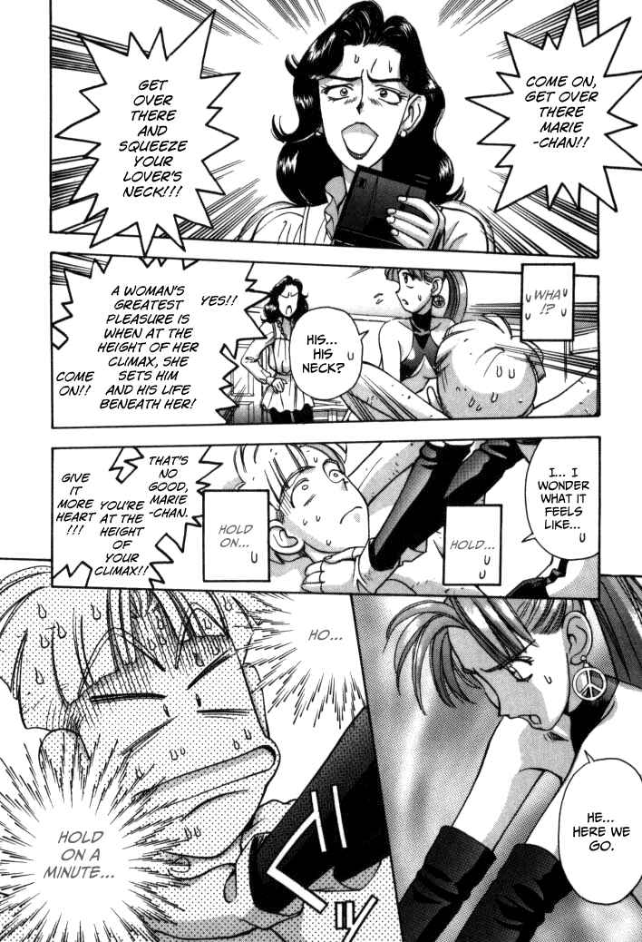 Page 28 Chapter 52 Boku no Marie