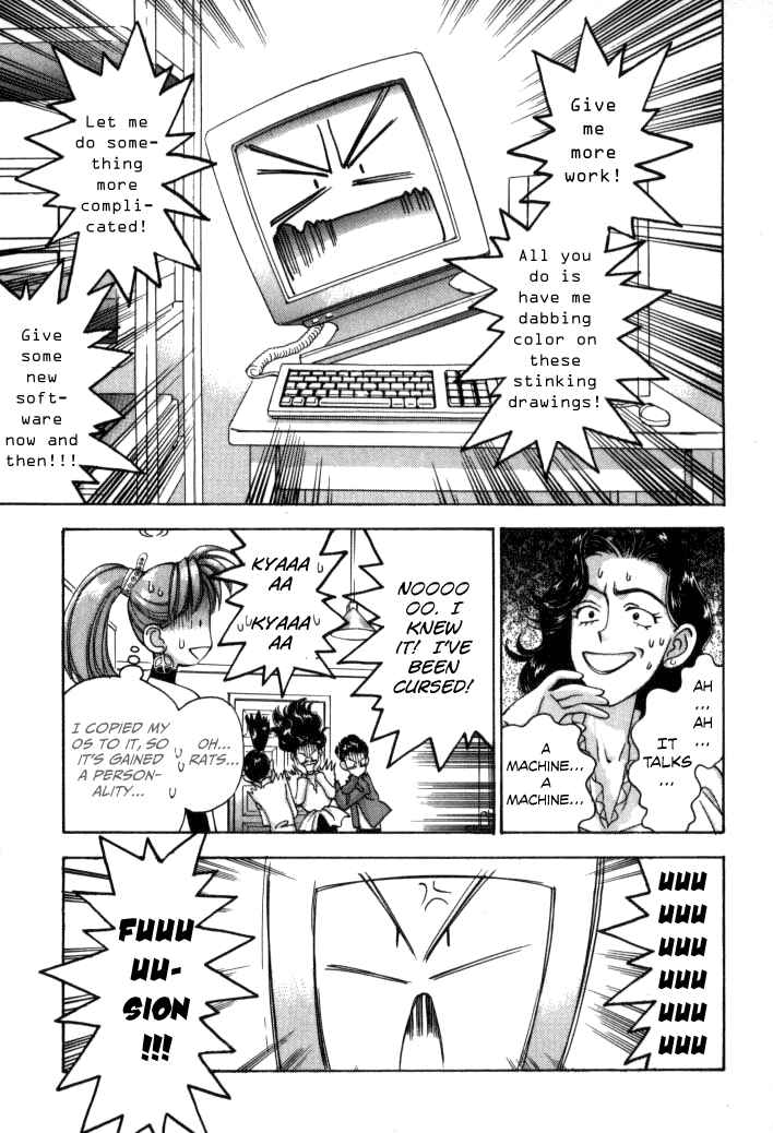 Page 30 Chapter 52 Boku no Marie
