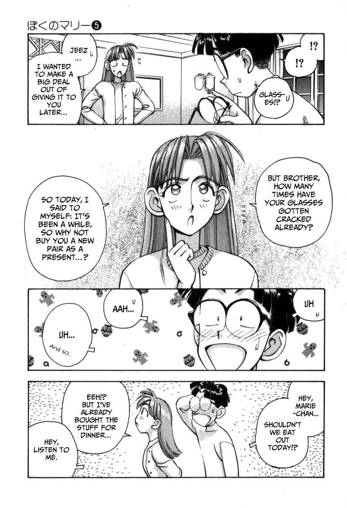 Page 34 Chapter 52 Boku no Marie