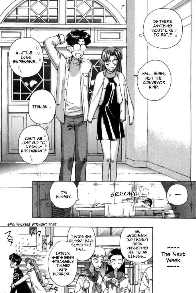 Page 35 Chapter 52 Boku no Marie