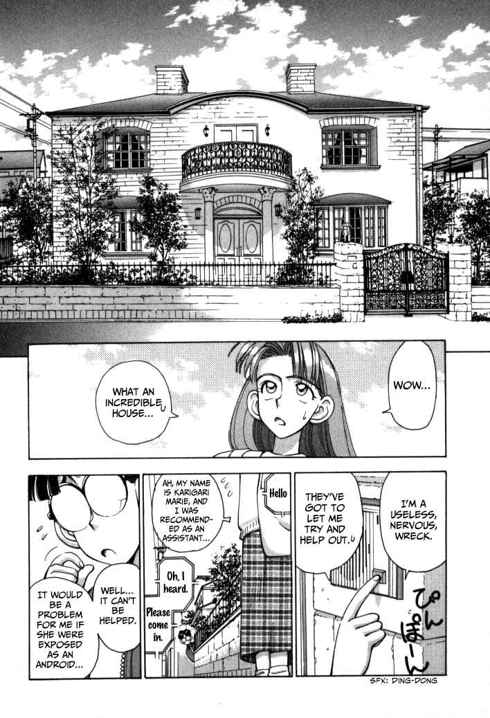Page 5 Chapter 52 Boku no Marie