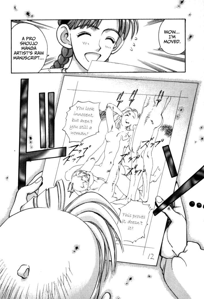 Page 9 Chapter 52 Boku no Marie