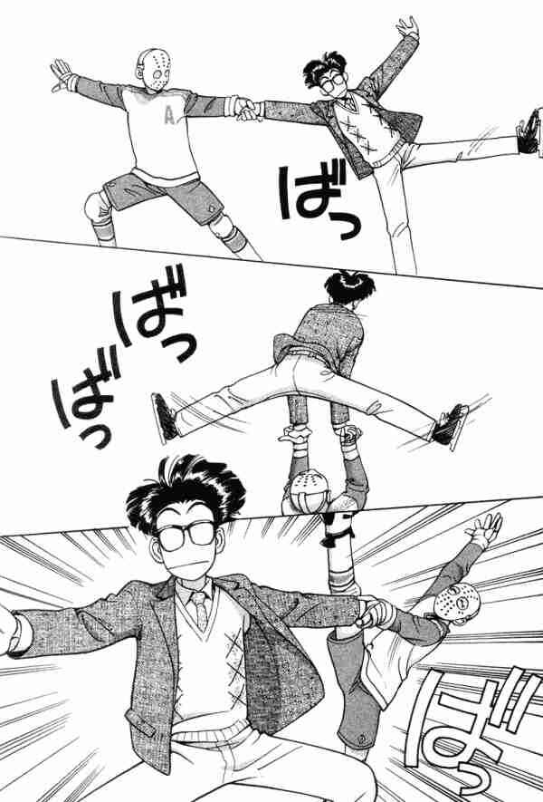 Page 12 Chapter 6 Boku no Marie