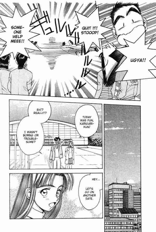 Page 16 Chapter 6 Boku no Marie