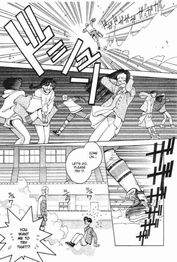 Page 7 Chapter 6 Boku no Marie