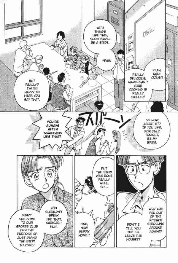 Page 13 Chapter 7 Boku no Marie